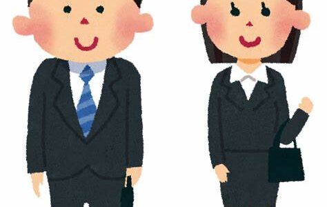 第0章：推薦で大手メーカー(バチクソ斜陽産業)へぬるぬる就職【就活時代】